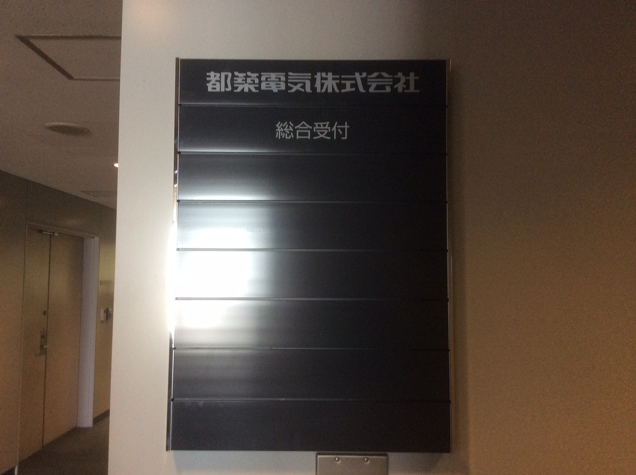 清水建設様　東京美術倶楽部　メンテナンス