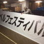 イベント