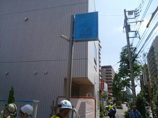 坂田建設様　メトロ東大前駅 (2)